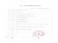 點擊看大圖
