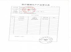 點擊看大圖