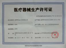 點擊看大圖